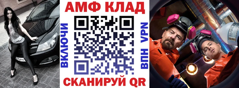 Амфетамин 97%  хочу   Сасово 