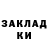Кокаин VHQ ABRAR ALAM