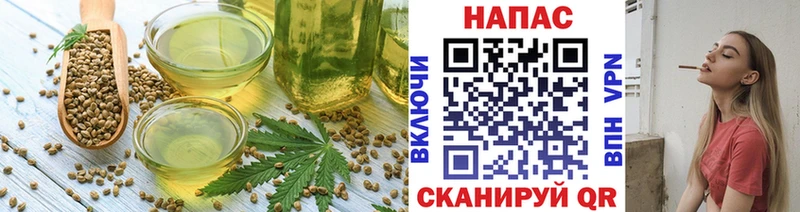 Cannafood конопля  Сасово 