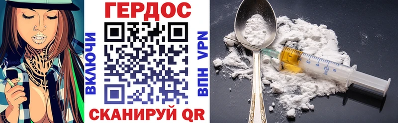 Героин афганец  Сасово 