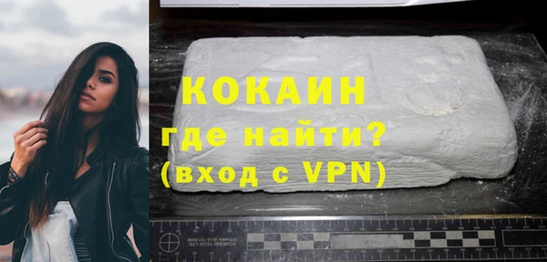 прущие крисы Армянск