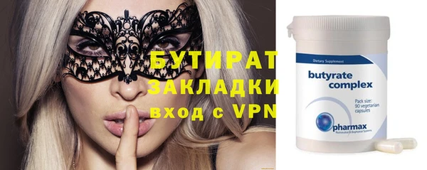 прущие крисы Армянск