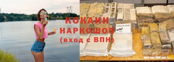 каннабис Арсеньев