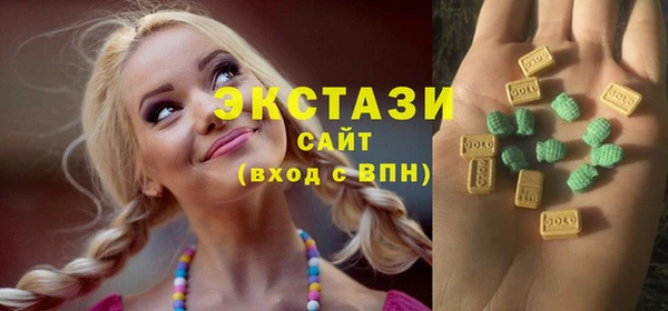прущие крисы Армянск