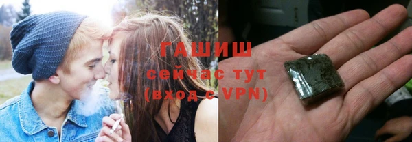 каннабис Арсеньев