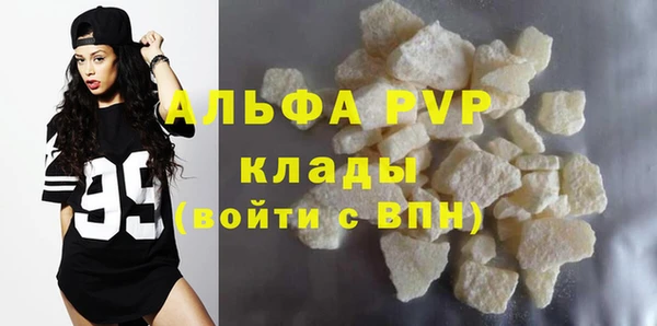 apvp Аркадак