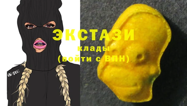 каннабис Арсеньев