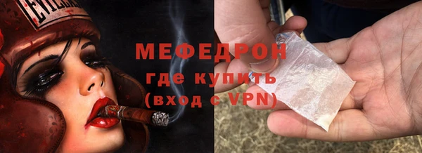 прущие крисы Армянск
