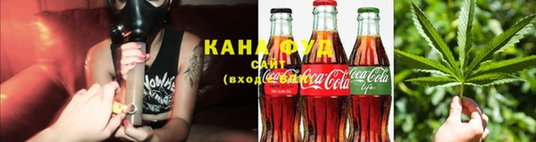 каннабис Арсеньев
