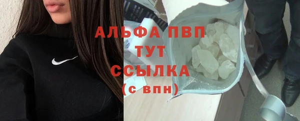 apvp Аркадак