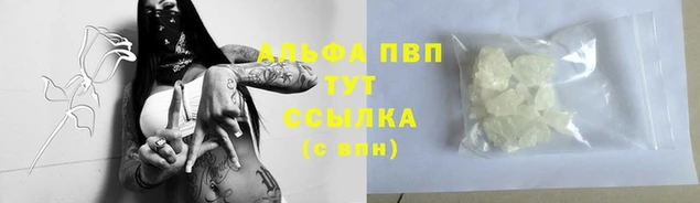 прущие крисы Армянск