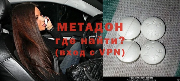 каннабис Арсеньев