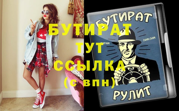 прущие крисы Армянск