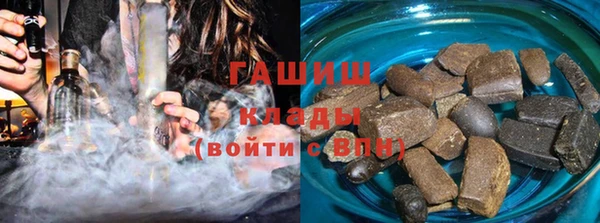 прущие крисы Армянск