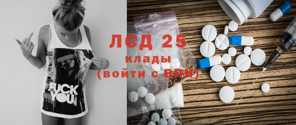 прущие крисы Армянск