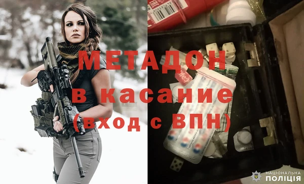 apvp Аркадак