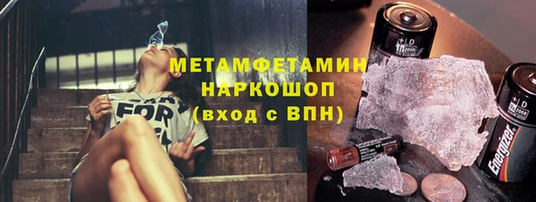 прущие крисы Армянск