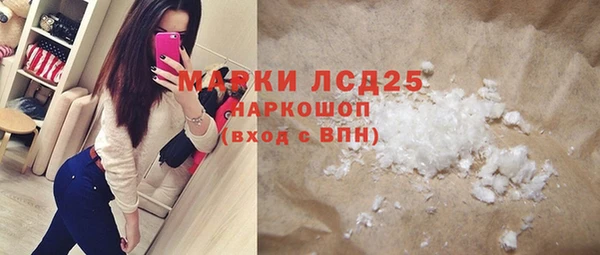 прущие крисы Армянск