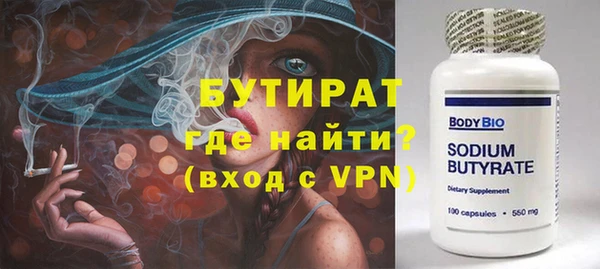 прущие крисы Армянск