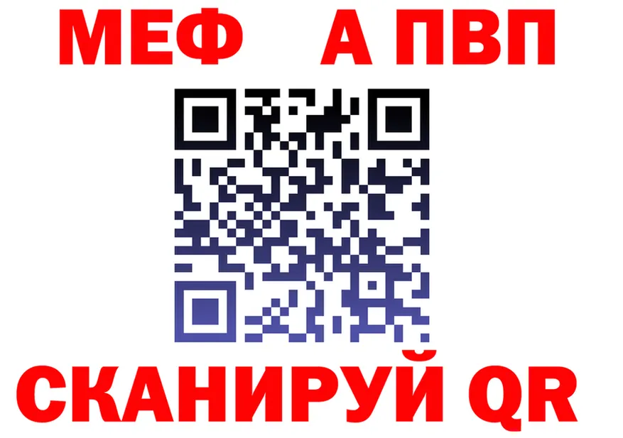 Cocaine Fish Scale зеркало площадка мега Сасово