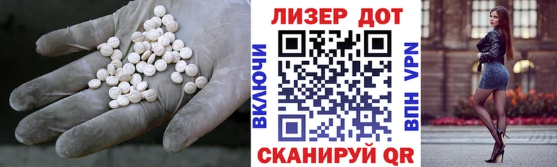 ЛСД экстази кислота  Сасово 