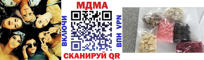 МДМА молли  Сасово 