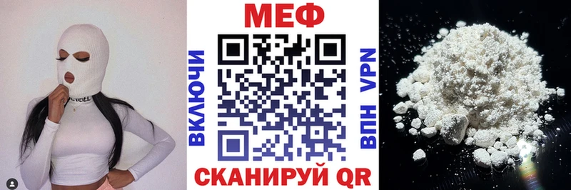 Мефедрон мука  Сасово 