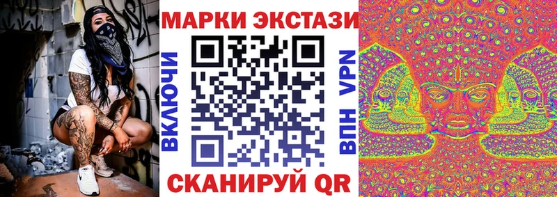 Марки NBOMe 1500мкг ОМГ ОМГ как зайти Сасово